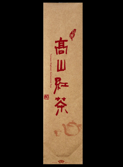 牛皮紙系列鋁箔真空袋