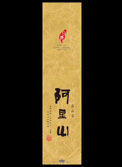 鋁箔棉絲紋真空袋