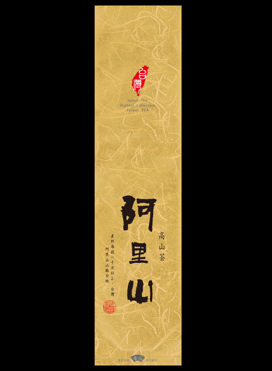 鋁箔棉絲紋真空袋