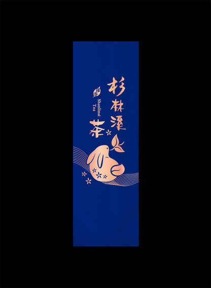 躍香系列霧面二兩真空袋