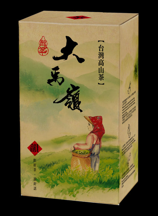 家後系列紙盒