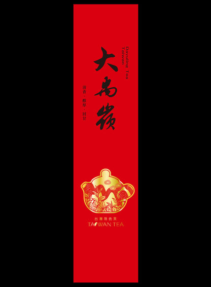 藏香系列鋁箔真空袋