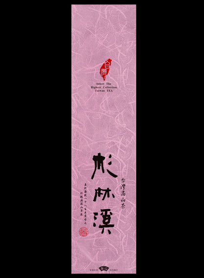 鋁箔棉絲紋真空袋
