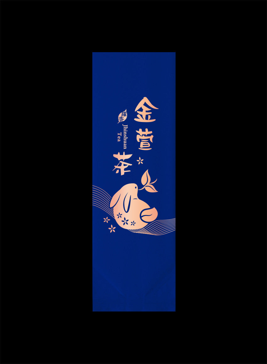 躍香系列霧面二兩真空袋