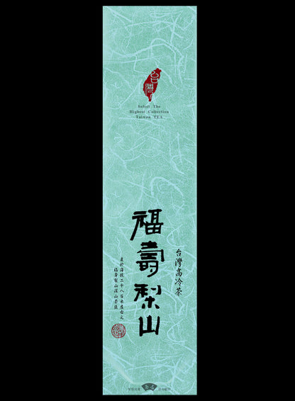 鋁箔棉絲紋真空袋