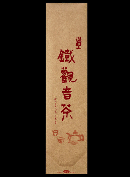 牛皮紙系列鋁箔真空袋
