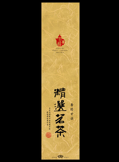 鋁箔棉絲紋真空袋