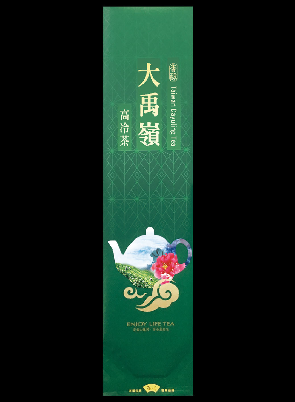壺中茶境系列霧面真空袋