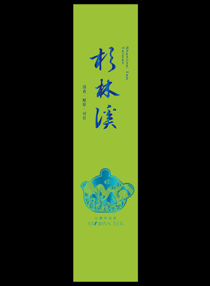 藏香系列鋁箔真空袋