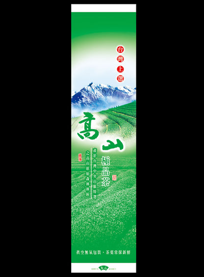 雪山系列鋁箔真空袋
