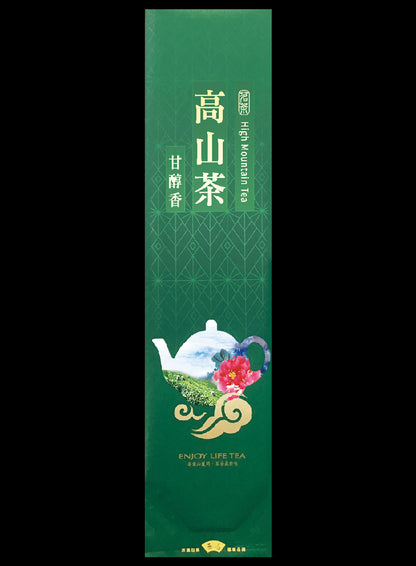 壺中茶境系列霧面真空袋