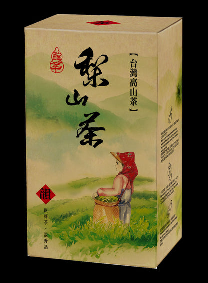 家後系列紙盒