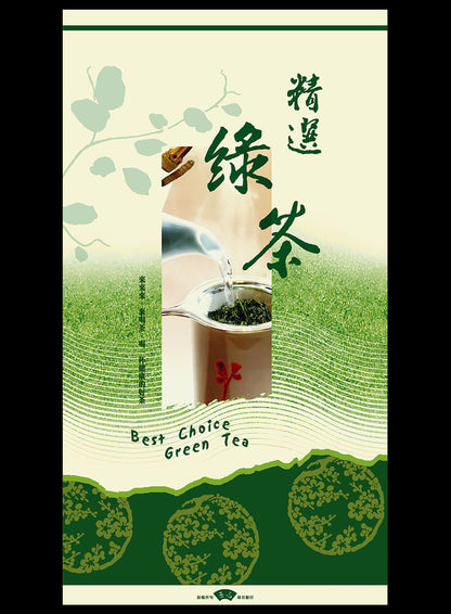 香韻系列真空袋