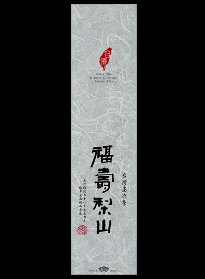 鋁箔棉絲紋真空袋