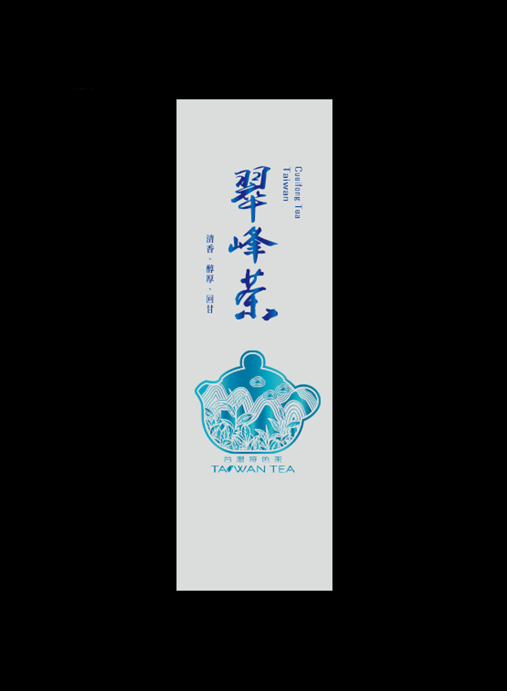 藏香系列鋁箔真空袋