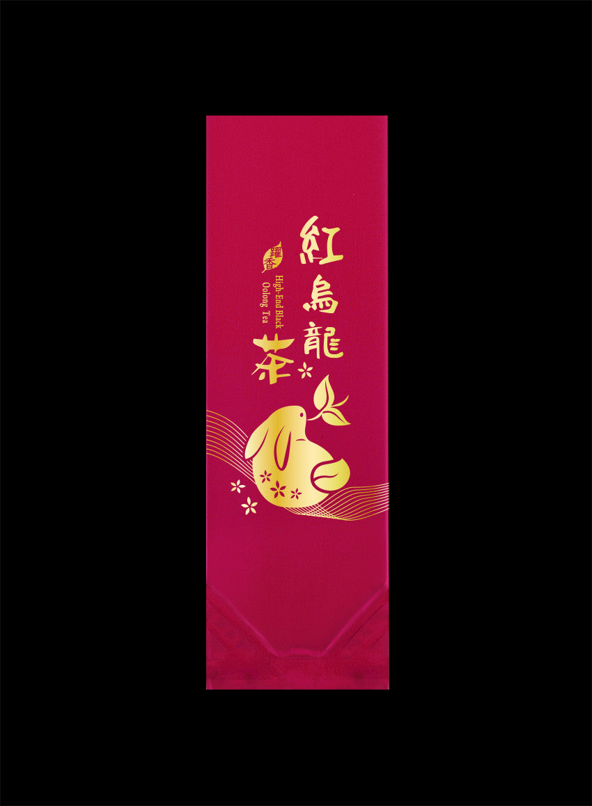 躍香系列霧面二兩真空袋