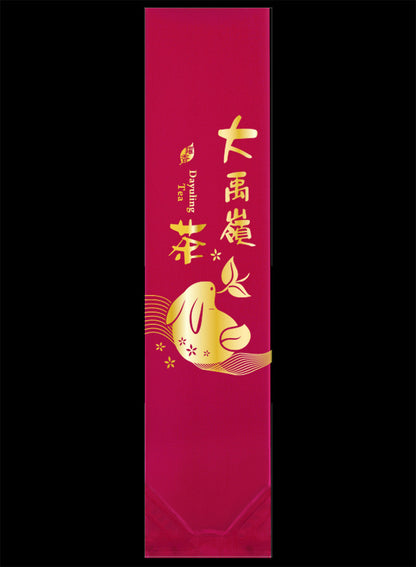 躍香系列霧面真空袋