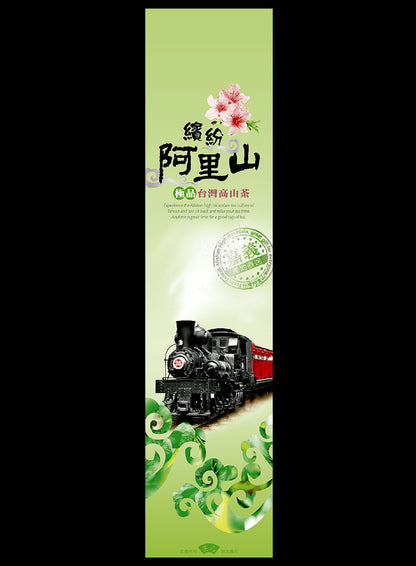 繽紛系列鋁箔真空袋