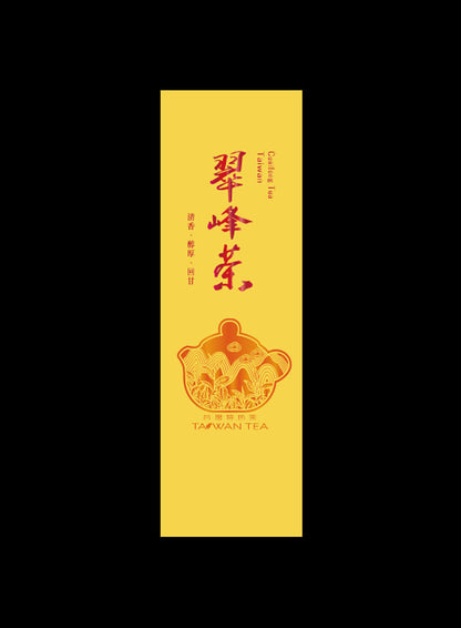 藏香系列鋁箔真空袋