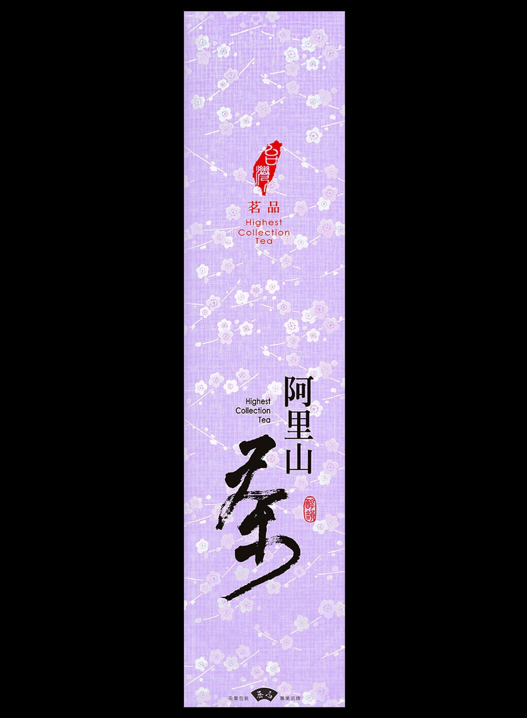 紋漾系列真空袋