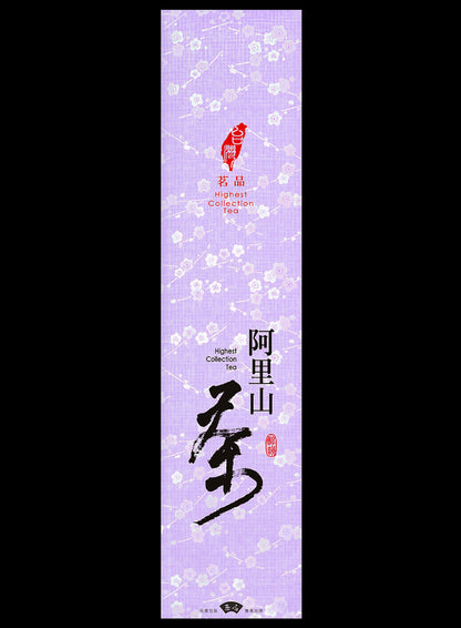 紋漾系列真空袋