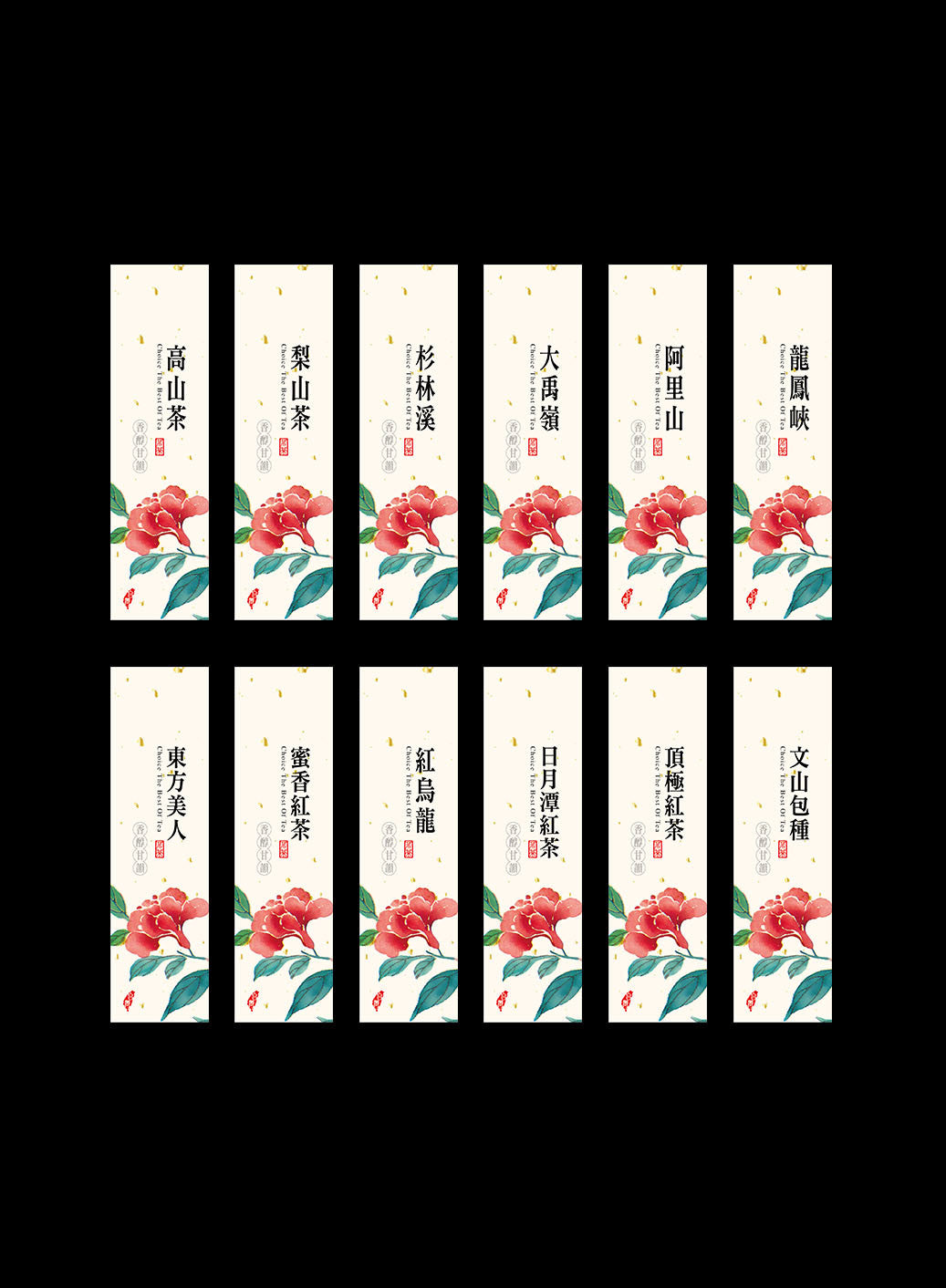 點金牡丹-貼紙
