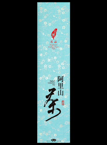 紋漾系列真空袋