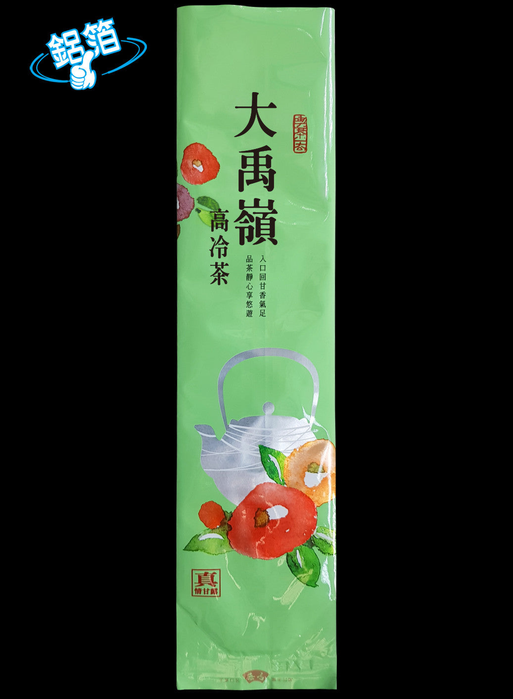真情甘露系列鋁箔真空袋