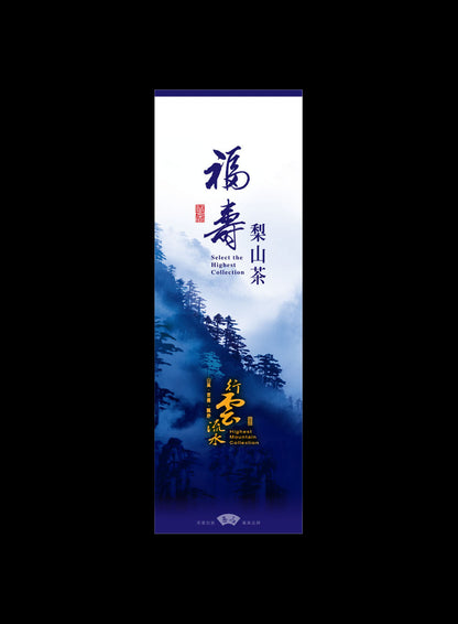 行雲流水系列鋁箔真空袋