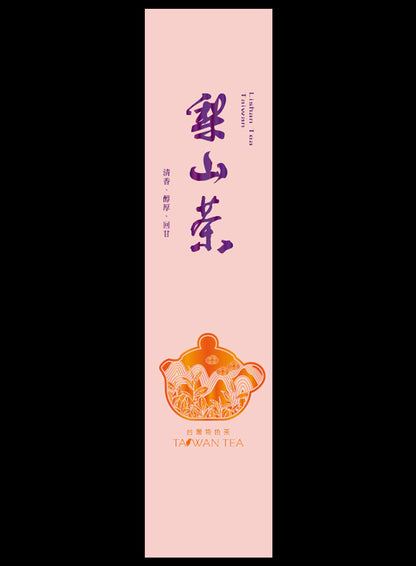 藏香系列鋁箔真空袋