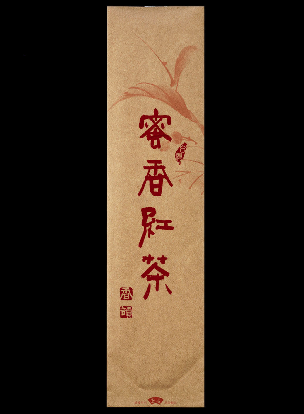 牛皮紙系列鋁箔真空袋
