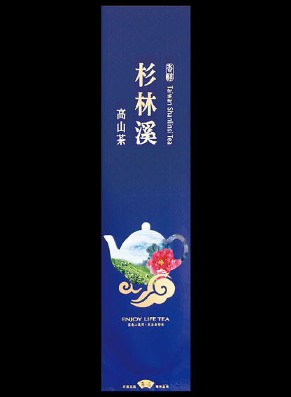 壺中茶境系列霧面真空袋