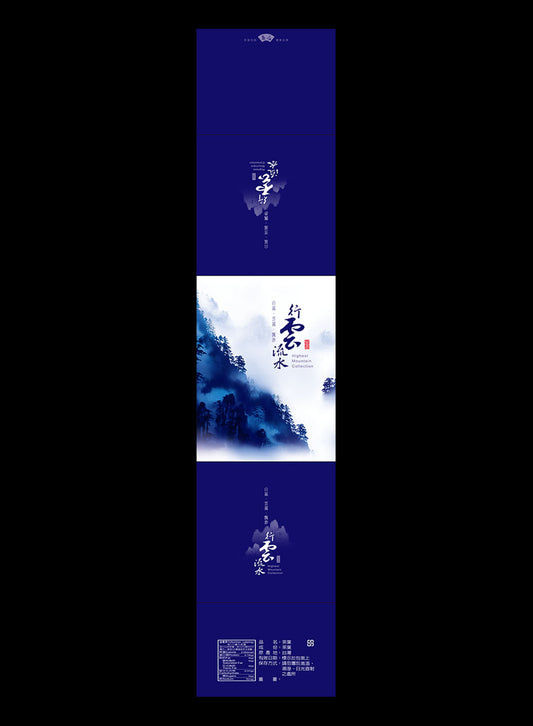 腰封-行雲流水