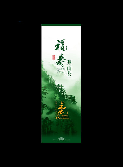 行雲流水系列鋁箔真空袋