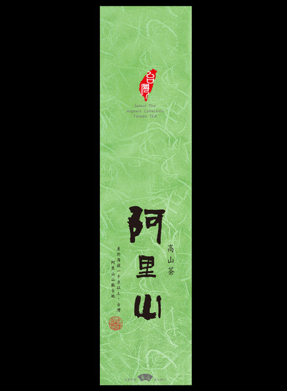 鋁箔棉絲紋真空袋