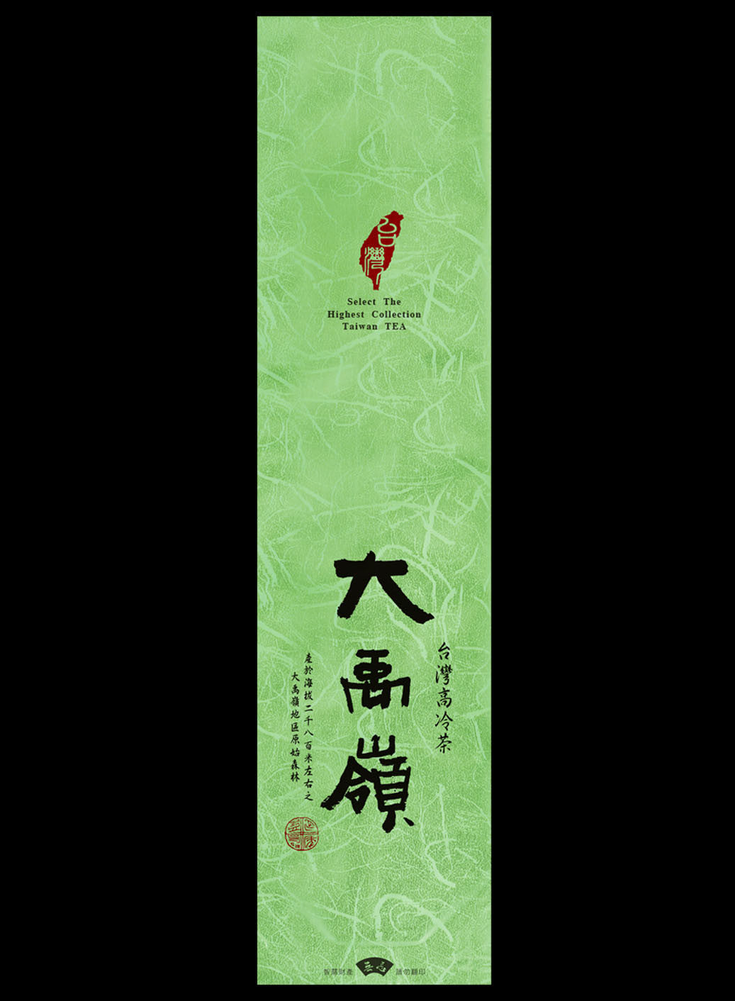 鋁箔棉絲紋真空袋