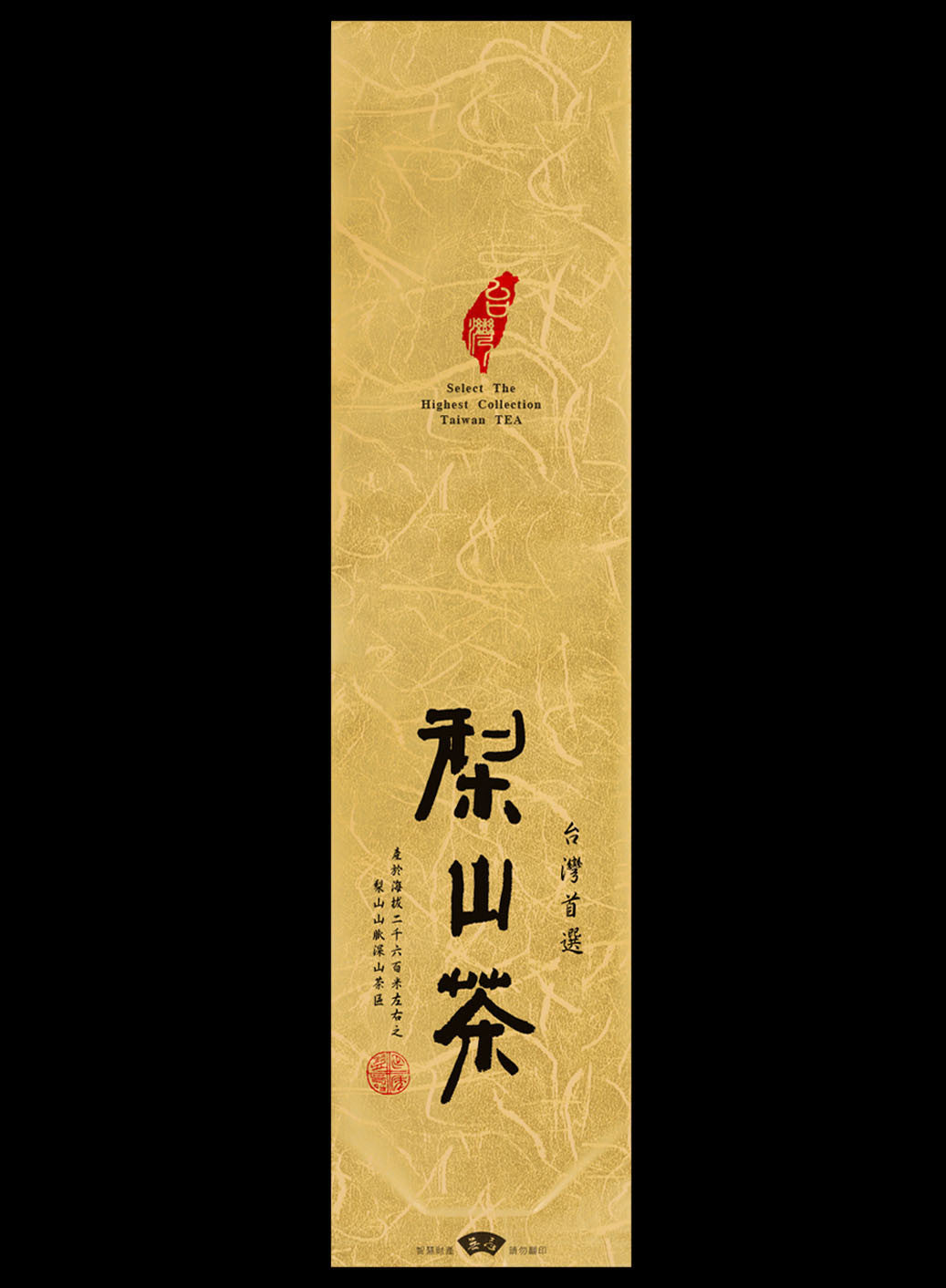 鋁箔棉絲紋真空袋