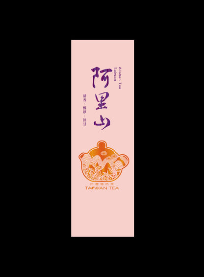 藏香系列鋁箔真空袋