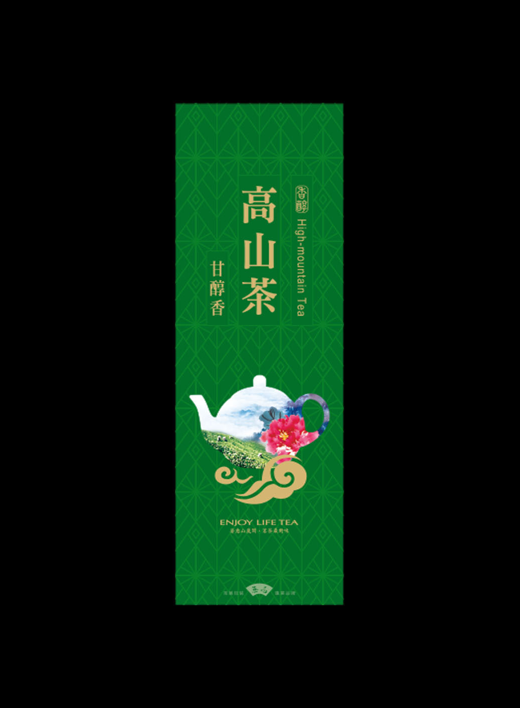 壺中茶境系列霧面真空袋