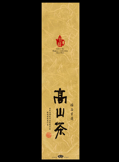 鋁箔棉絲紋真空袋