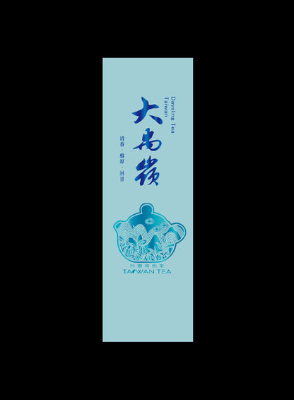 藏香系列鋁箔真空袋