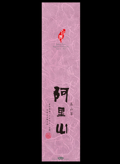 鋁箔棉絲紋真空袋