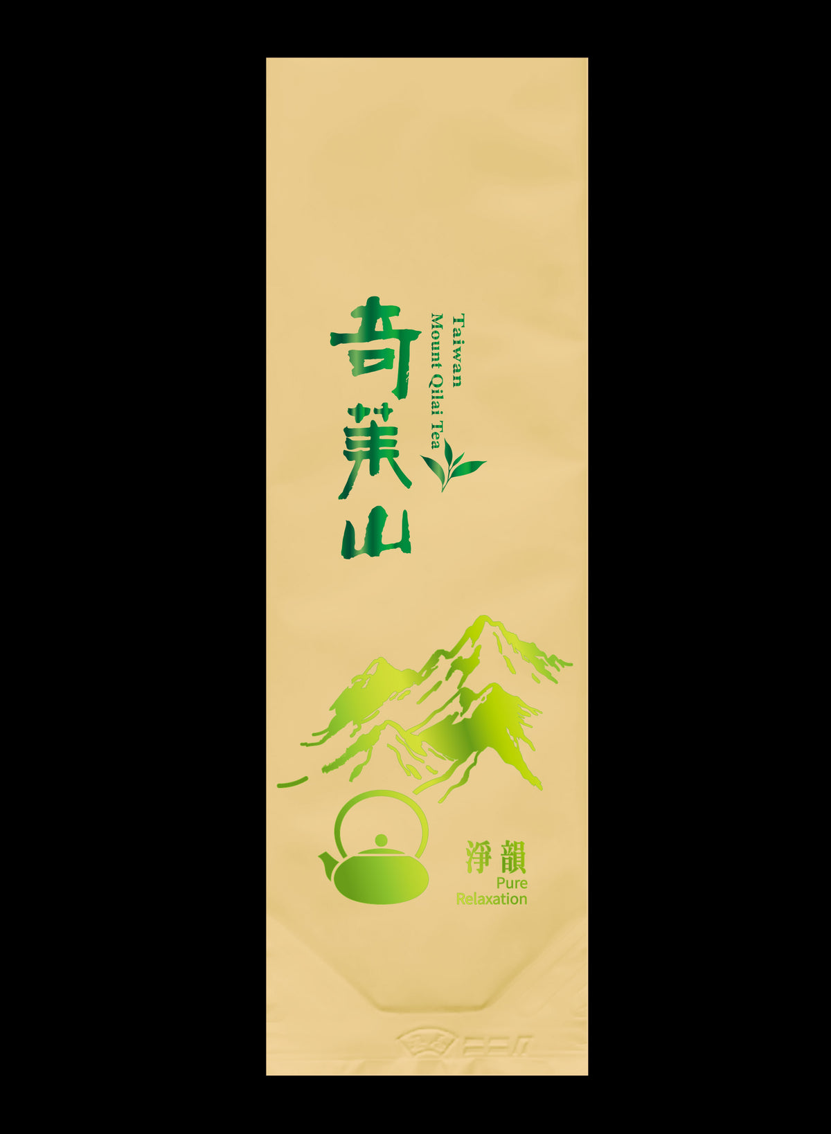 淨韻系列霧面鋁箔真空袋