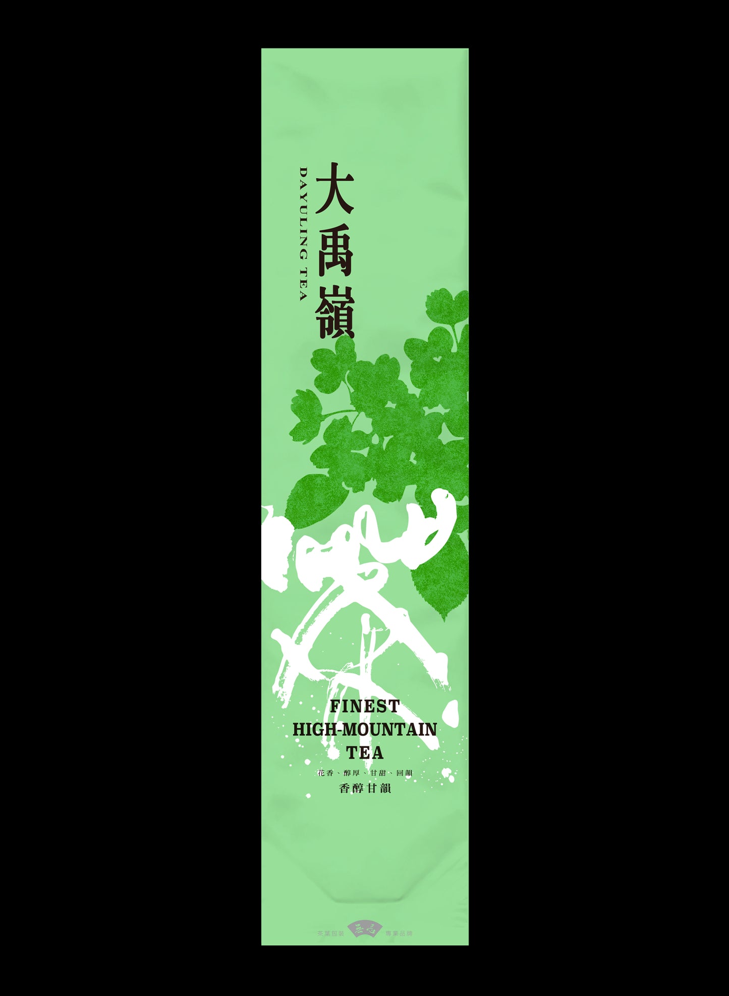 錦繡風采系列真空袋