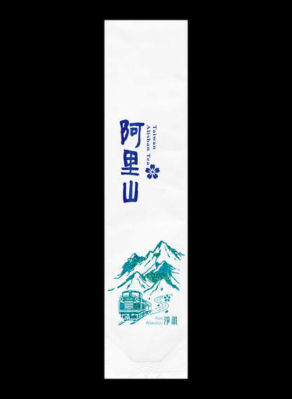 淨韻系列霧面鋁箔真空袋