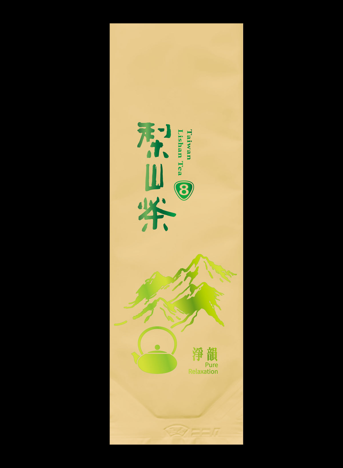 淨韻系列霧面鋁箔真空袋