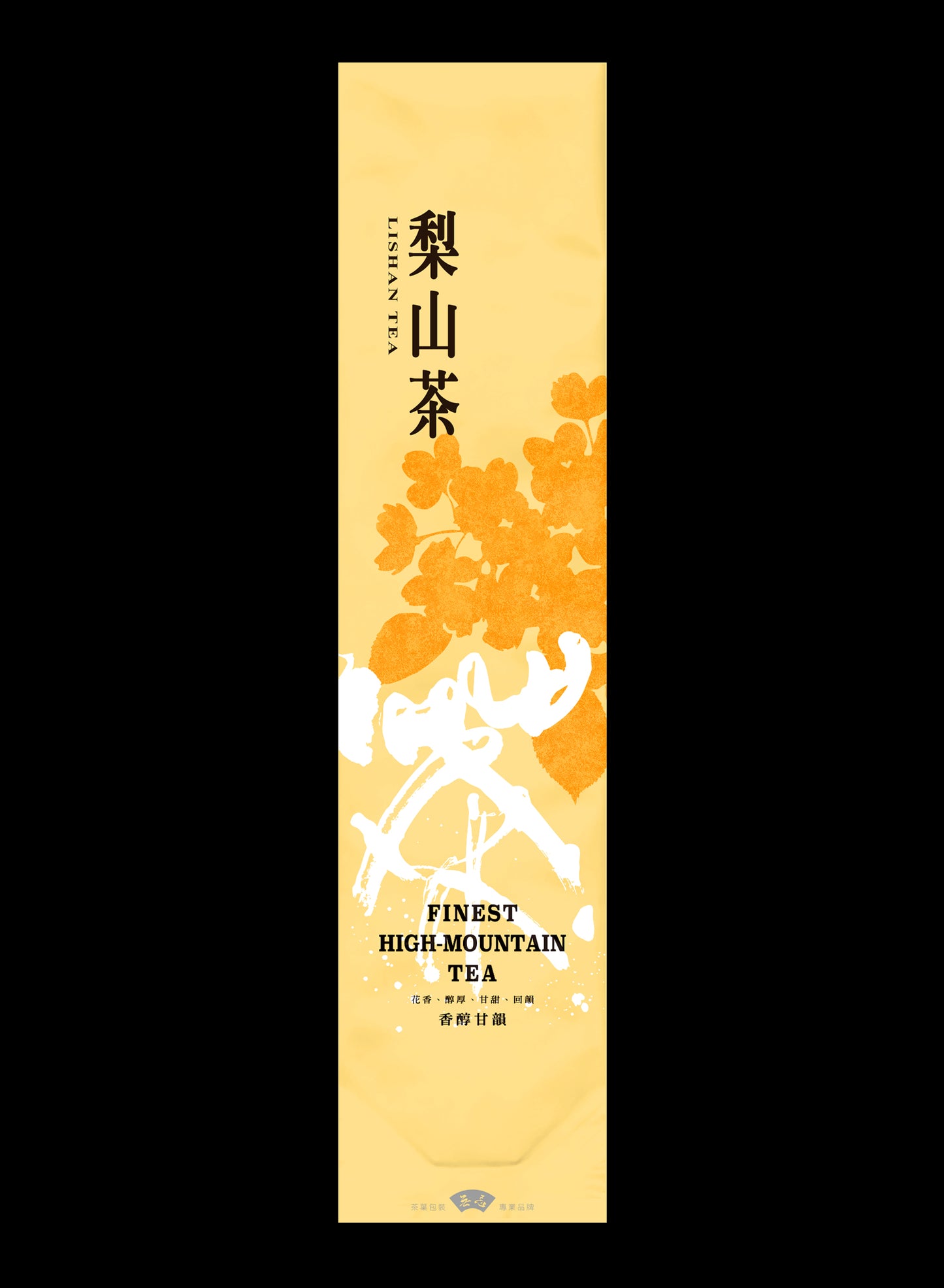 錦繡風采系列真空袋