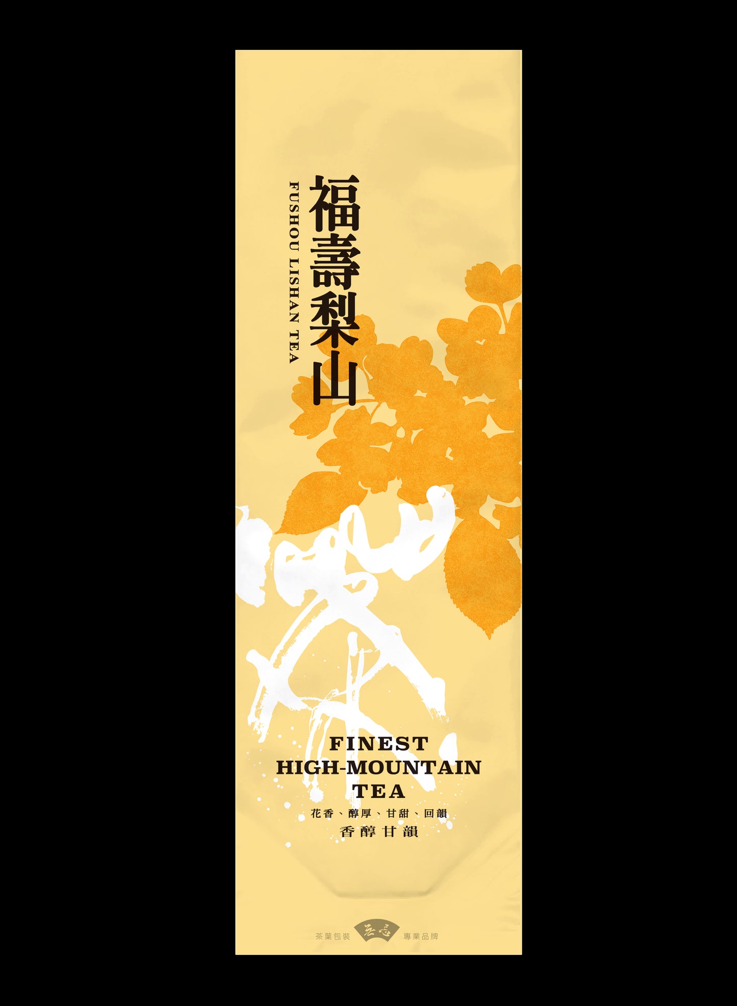 錦繡風采系列真空袋