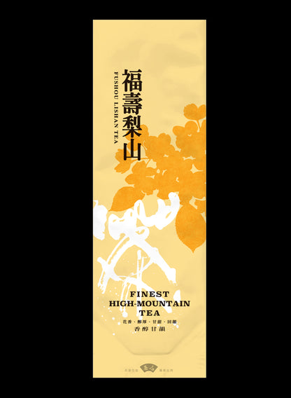 錦繡風采系列真空袋