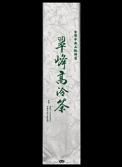 棉絲紋系列電鍍真空袋